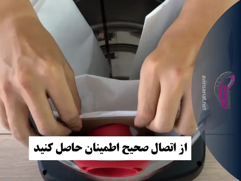 مرحله چهارم تعویض کیسه جاروبرقی سطلی