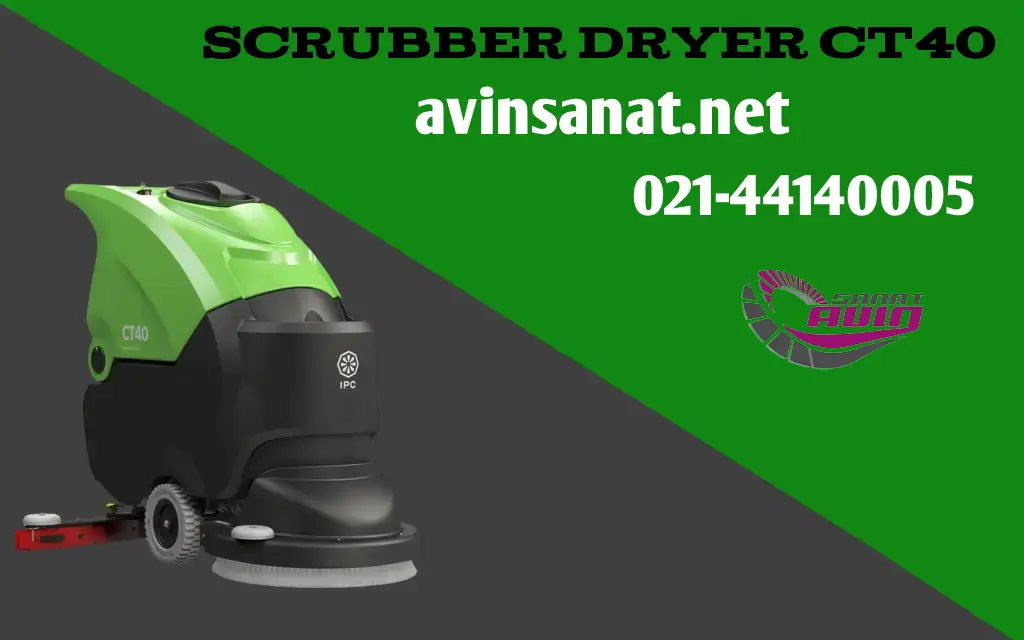  صنعتی مدل CT40C50